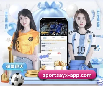爱游戏的故事