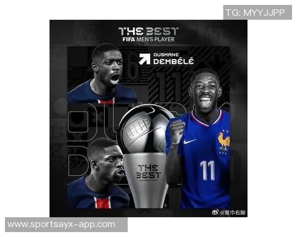 登贝莱盛赞姆巴佩称其必将赢得金球奖的荣耀与认可